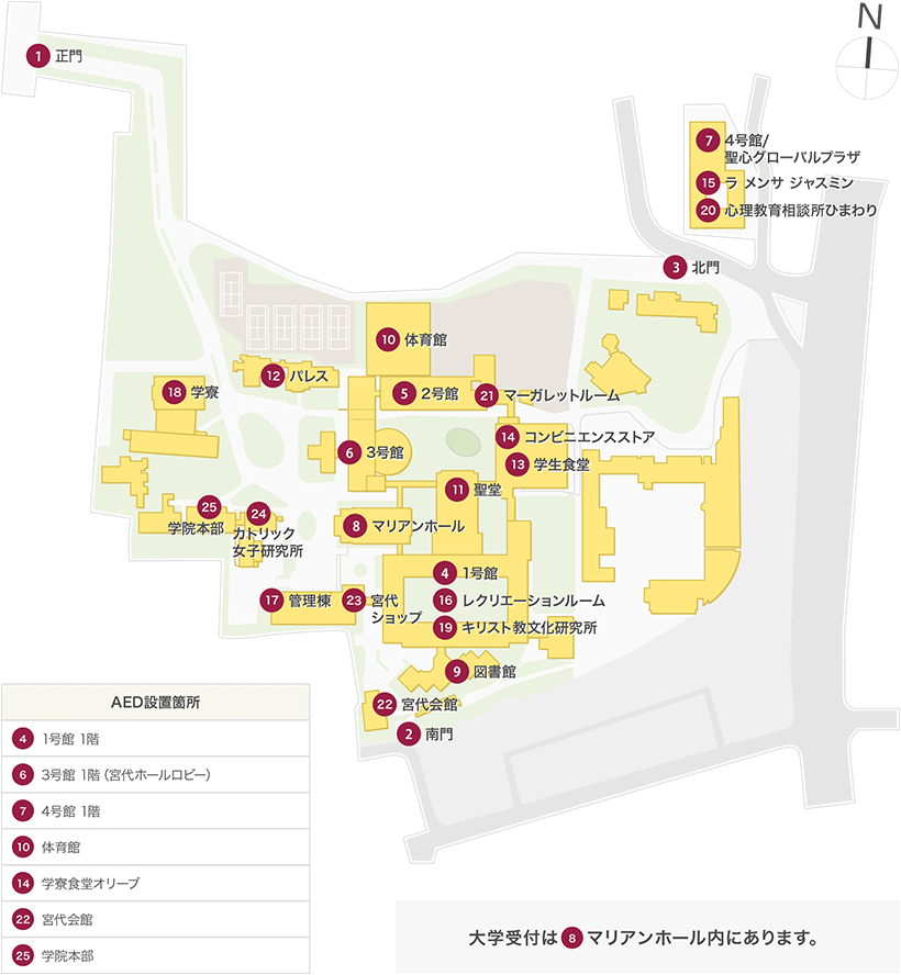 聖心女子大学キャンパスマップ